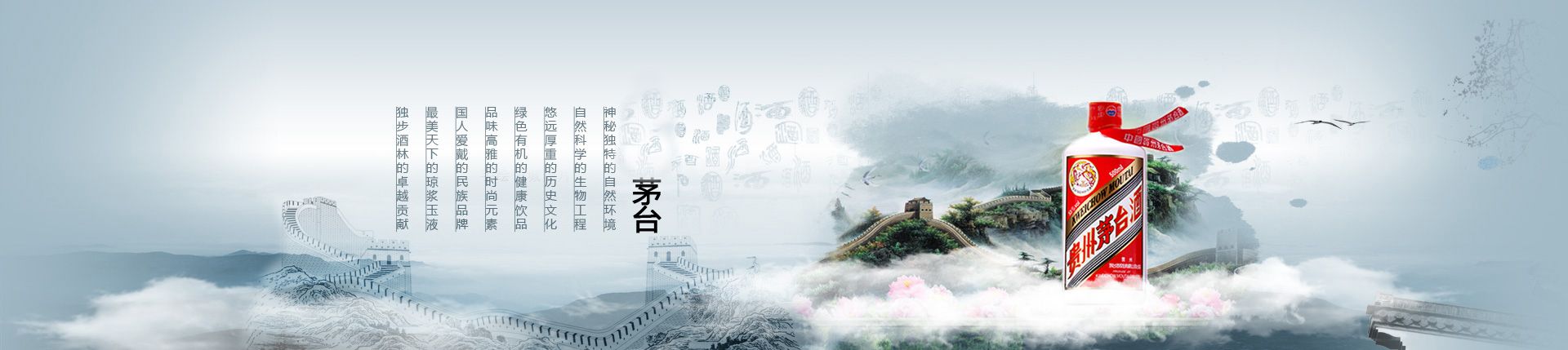 习酒加盟代理